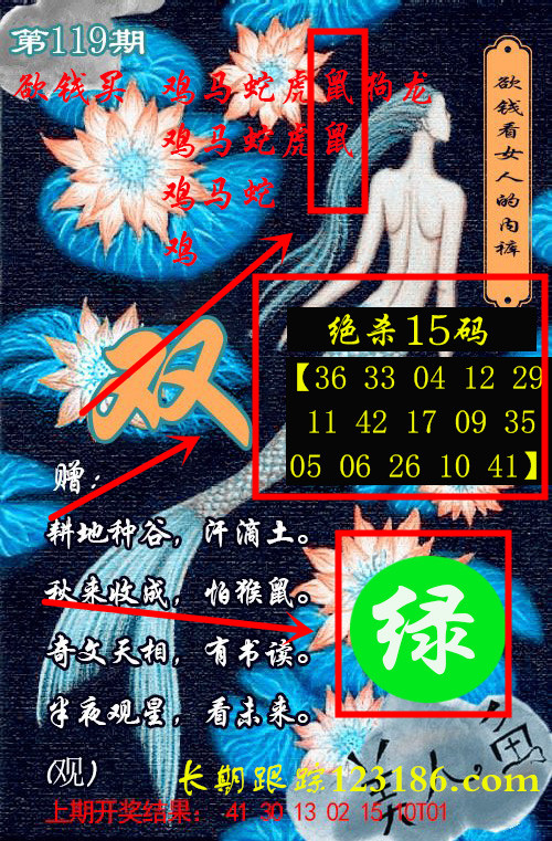 123186.com 全网最准