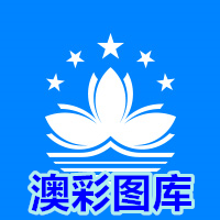123186.com 全网最准